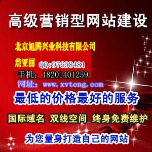 中国联通HR网上服务平台 - 网站建设 - 邦米