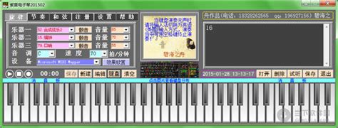 Simply piano会员完整版 中文钢琴电子琴软件手机自学音乐 安卓版-淘宝网