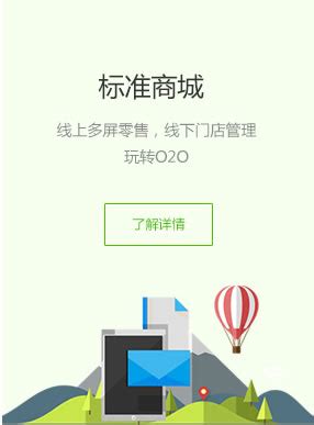 安顺网站建设,网站建设推广服务就来__贵州云集铭网络科技公司