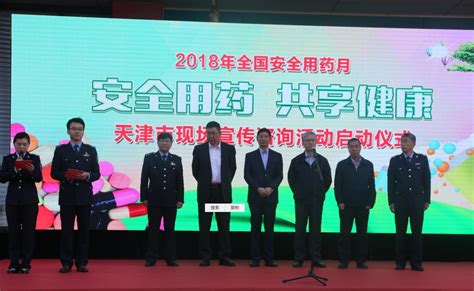 天津市市场监督管理委员会通报2021年消费品质量监督抽查情况-中国质量新闻网