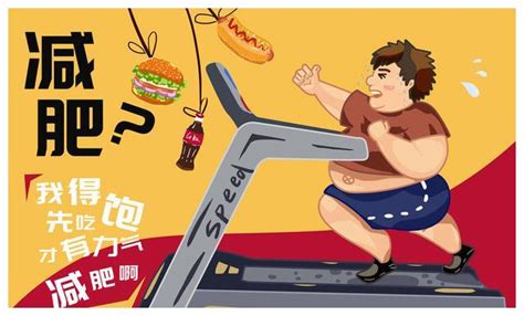 减肥人群 减肥期间如何吃肉才能越吃越瘦-宁夏新闻网