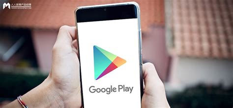 Google Play ASO优化 – 谷歌应用商店排名算法研究 | 人人都是产品经理