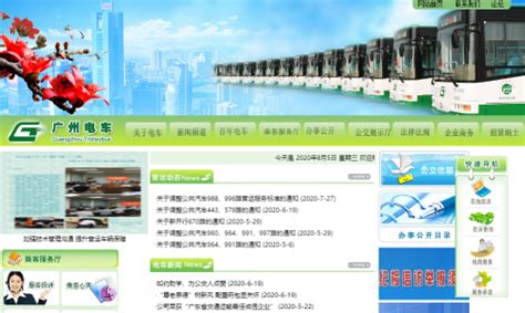 中国移动 移动LOGO设计图__企业LOGO标志_标志图标_设计图库_昵图网nipic.com