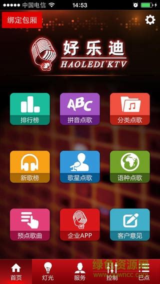 2021上海最佳KTV排行榜 好乐迪上榜,第一很有名_排行榜123网