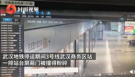 二号线一列车冒烟？广州地铁：系乘客充电宝冒烟