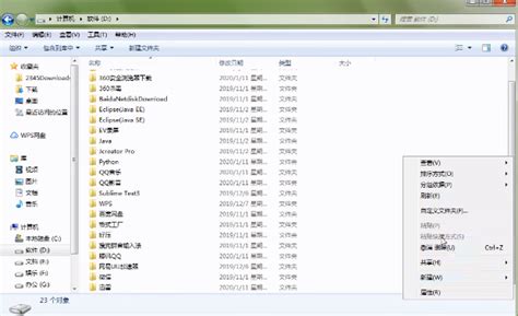 NewFileTime中文怎么设置 中文版设置教程 - 当下软件园