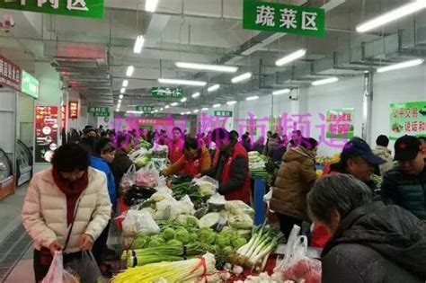 高新区新开一处便民市场--潍坊晚报数字报刊