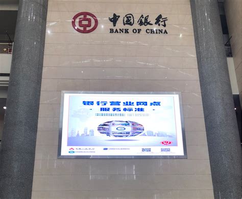 中国银行盐城分行 优化普惠金融服务质量-盐城新闻网