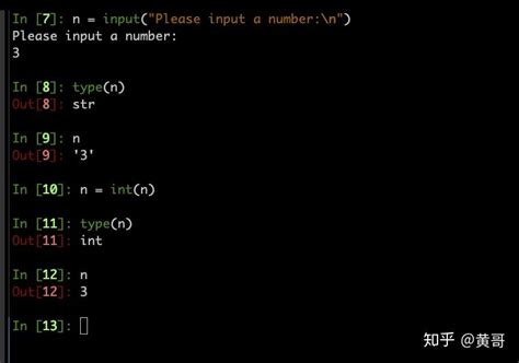 编写程序，输入若干整数（整数之间以逗号间隔），统计每个整数的出现次数。_慕课手记