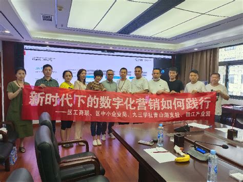 青山湖区江西跨境电商产业基地揭牌仪式圆满成功