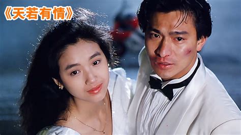 香港电视剧《法网柔情》主题歌--《独爱上你》（梅艳芳） - 金玉米 | 专注热门资讯视频