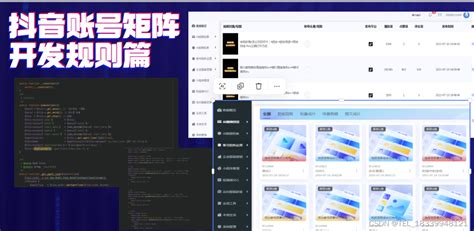 抖音seo短视频矩阵系统源代码SaaS开发部署技术分享_抖音seo接口-CSDN博客