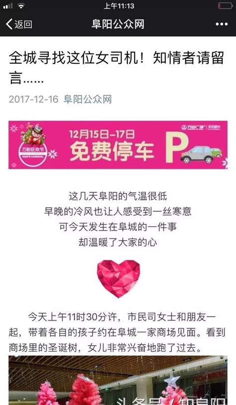 07年阜阳泉水湾花园营销推广策划报告--kkm0304