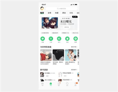 晋江app怎么导入本地txt-晋江导入本地文件的方法-游戏6下载站
