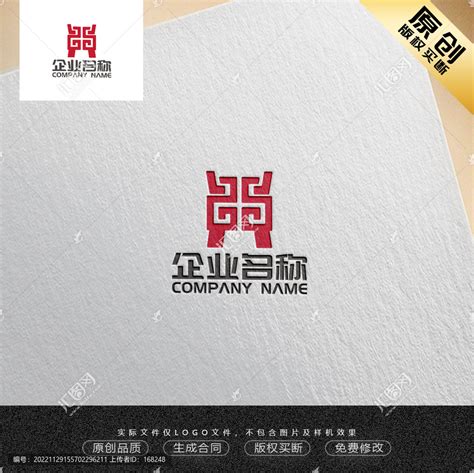 鼎logo图片_鼎logo设计素材_红动中国