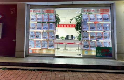 黑龙江省鸡西市鸡冠区新风15A-门市-8房屋 - 司法拍卖 - 阿里资产