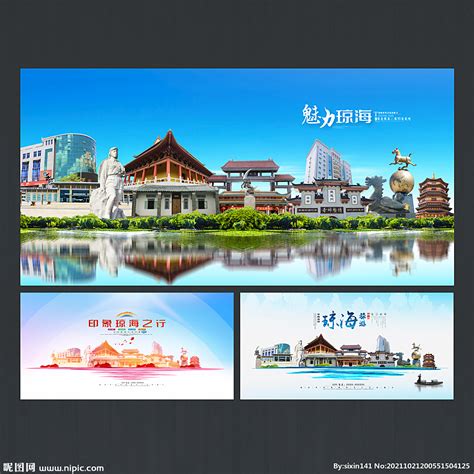 2019年琼海市城市营销推介会亮相上海 促进两地会展旅游深度合作交流_海南频道_凤凰网