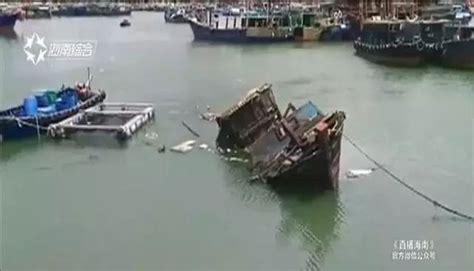 事发琼州海峡海域！渔船货船相撞沉入大海 6船员死里逃生_海口网