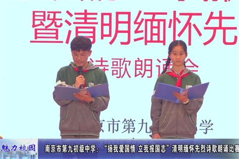 世界诗歌日艺术家诵诗进校园 为地球献诗篇——中国青年网