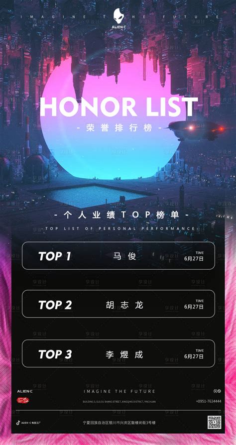 深圳十大酒吧排行榜：TOP NIGHT CLUB上榜，它是小酒馆_特色_第一排行榜