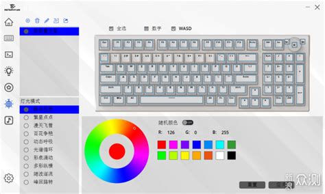 玄派玄熊猫PD98三模机械键盘：颜值与手感并存_原创_新浪众测