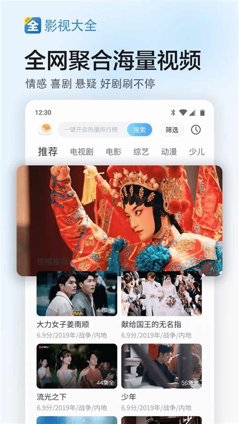 免费追剧软件app推荐-2023十大免费追剧软件-熊猫515手游