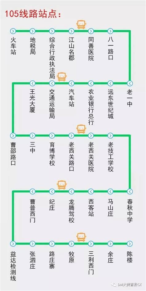 7月1日起这些公交线路末班车时间季节性延时 还有多条线路优化调整 - 青岛新闻网