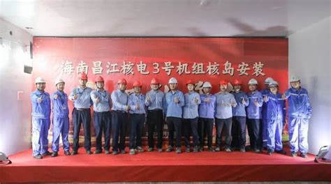 华能海南昌江核电二期工程项目3号机组核岛安装开始