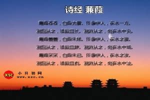 关雎原文(中国最早诗歌总集《诗经》原文、译文、注释、赏析！（关雎篇）) | 说明书网