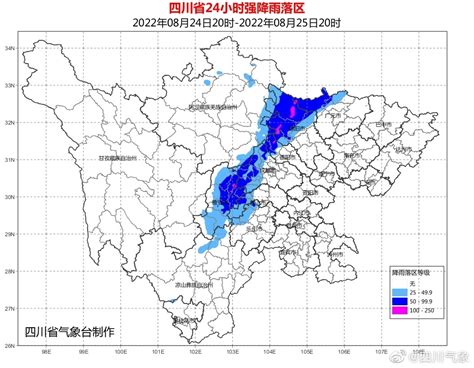 四川省气象台发布暴雨蓝色预警：7市部分地方有暴雨，局地大暴雨_四川在线