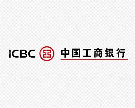 中国工商银行logo图片免费下载_PNG素材_编号vn2i5w69v_图精灵