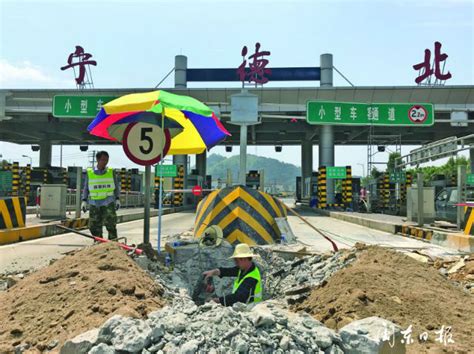 沈海高速宁德南、北收费站将新增9条ETC车道预计8月底完工_宁德网