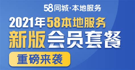 58同城网 - 搜狗百科