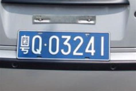 粤e是哪个城市的车牌号码，全国车牌号码大全_前锋汽修