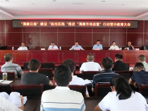 学校与临沧市政府签订战略合作协议