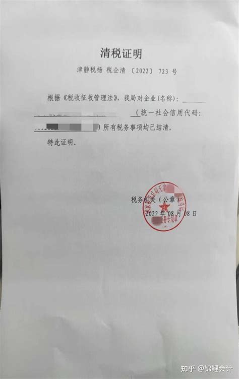 天津市医疗器械优先审批申请公示信息 （2021年第12期）_医疗器械注册代办cro外包公司