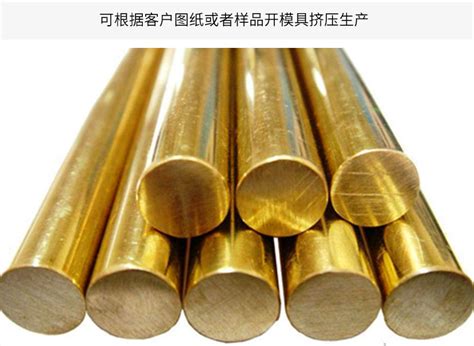 H59黄铜棒 H62实心圆柱圆棒铜材铜棒材 0.6mm--100mm现货都可零切-淘宝网
