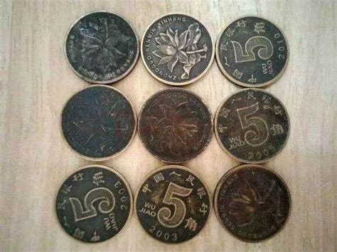 5角硬币，为什么1993年的最值钱|梅花|角硬币|角_新浪新闻