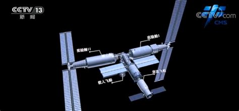 中国将于2022年完成空间站在轨建造 建成国家太空实验室_手机新浪网