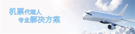 航空资讯(1)-苏州快捷航空机票代理网