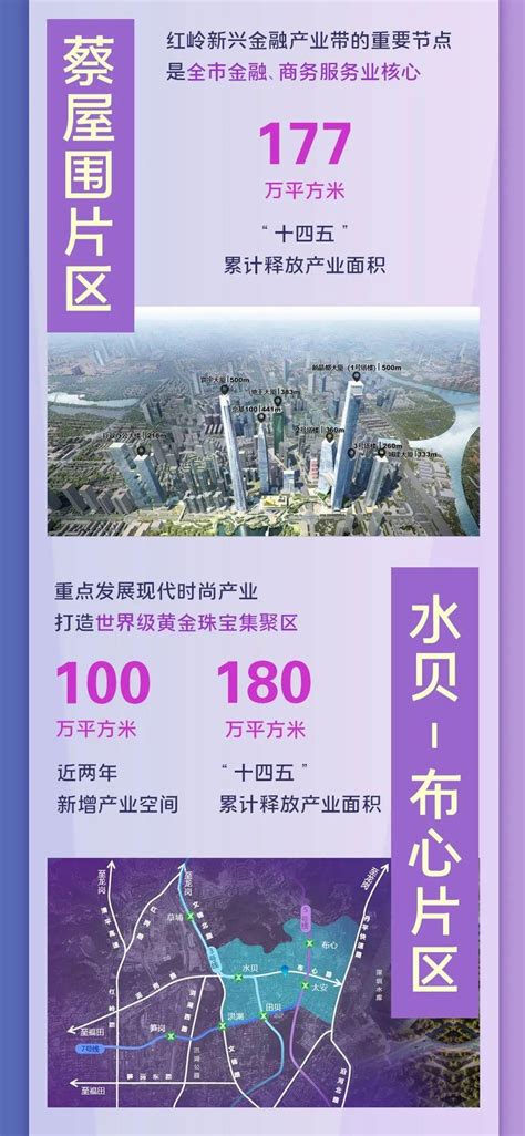 中国·深圳·罗湖·宝能中心_大地幕墙科技