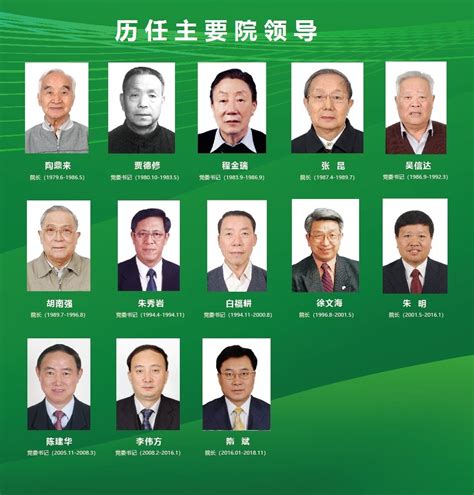 新中国历届政府总理、副总理 - 绝美图库 - 华声论坛