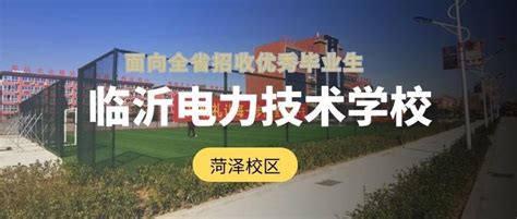 菏泽市继续教育管理平台app下载-菏泽专技在线app安卓版2023v1.1.0 最新版-腾飞网