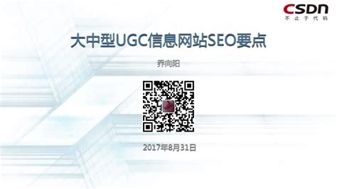 SEO技术之网站死链检测及处理方法-磊宇堂