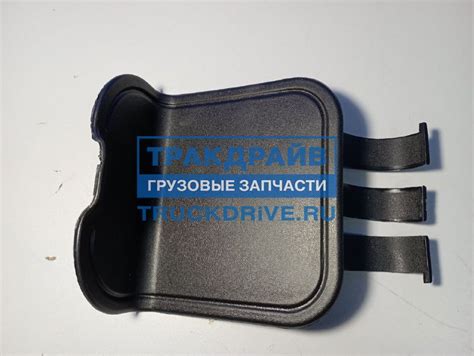 Заглушка в корпусе подножки Volvo FH12 аналог 20529765 SP4014.0030 ...