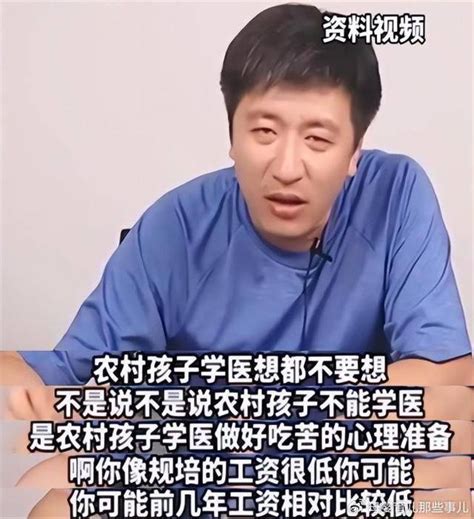 厦大新闻学教授谈张雪峰言论：值得反思提出的问题，却不要轻信他_新浪新闻