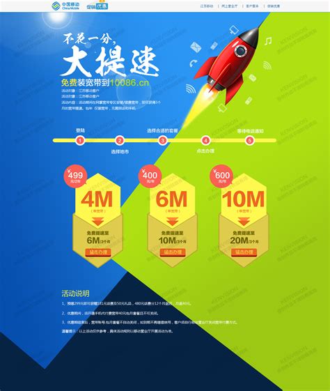 中国移动OnePOWER 5G工业互联网平台--移动 高博_文库-报告厅