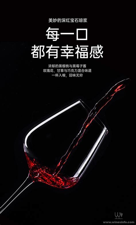 臻旺小猪萨伦托风干葡萄酒:葡萄酒资讯网（www.winesinfo.com）