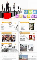 上海网站优化培训 的图像结果