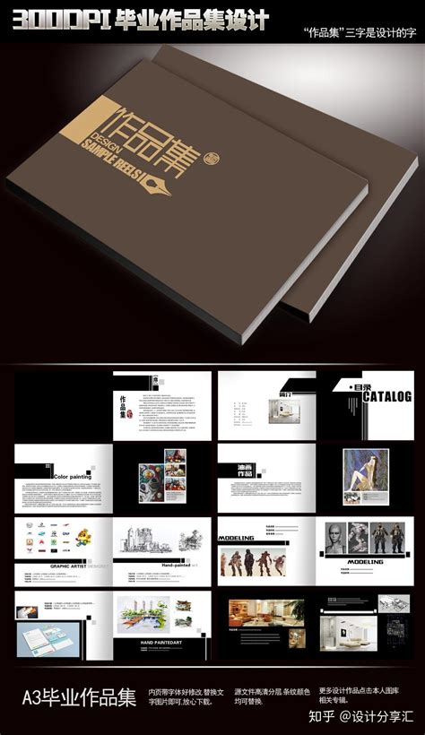 毕业设计作品集|平面|书籍/画册|suplive - 原创作品 - 站酷 (ZCOOL)